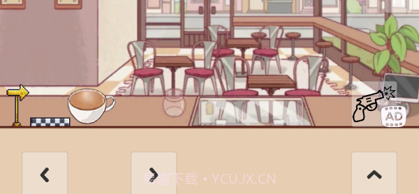 可口的咖啡世界国际版截图2