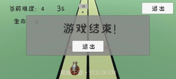 碎墙精简版截图3