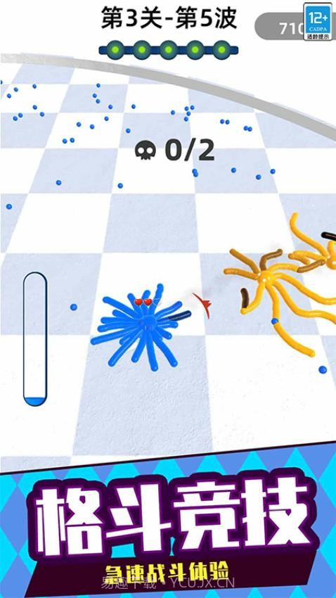 涂色大战国际版截图4