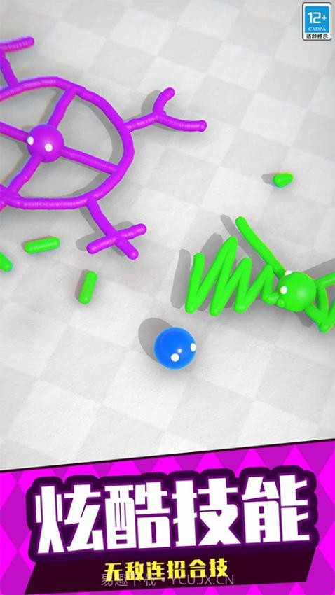 涂色大战国际版截图1