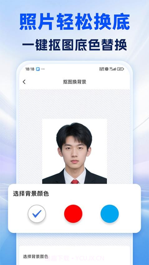 照片处理审核工具官方版截图2 照片处理审核工具官方版截图2