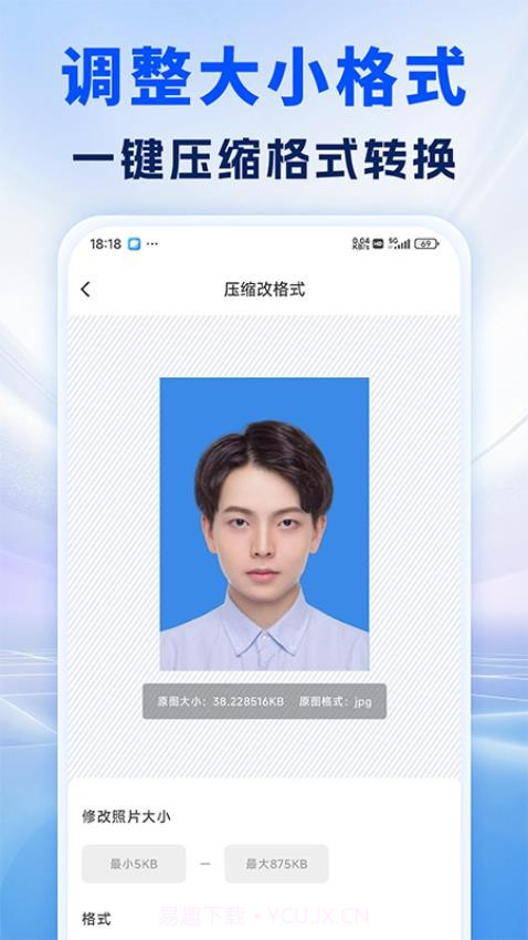 照片处理审核工具官方版截图3 照片处理审核工具官方版截图3