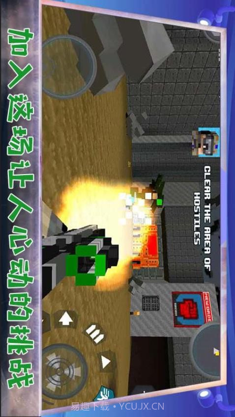 堡垒防御战最新版截图3